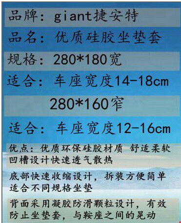 Selle de vélo Mountain Bike GIANT - Ref 2351371 Image 4