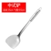 Supor nồi xẻng nấu xẻng inox đồ dùng nhà bếp Phòng bếp