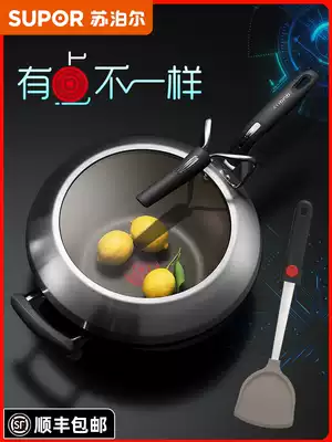 Supor fire red dot non-stick pan non-fume wok household pan wok gas cooker induction cooker Universal