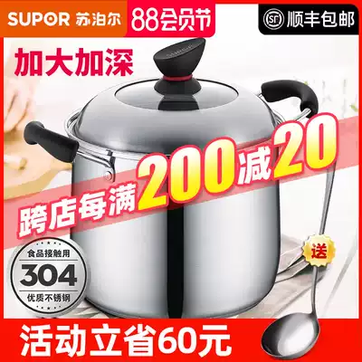 Supor 304 stainless steel stew pot high pot ST24P1 Heightened deepened soup pot 22 24cm Induction cooker gas