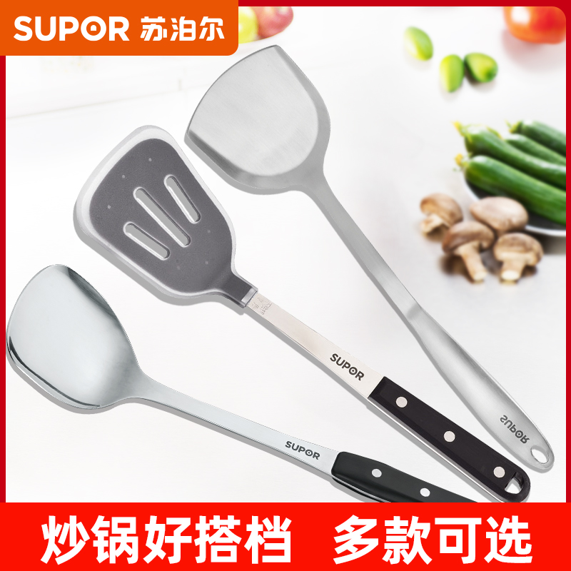 Supor silicone spatula spatula household cooking spatula Non-stick special spatula frying spoon spatula High temperature kitchenware