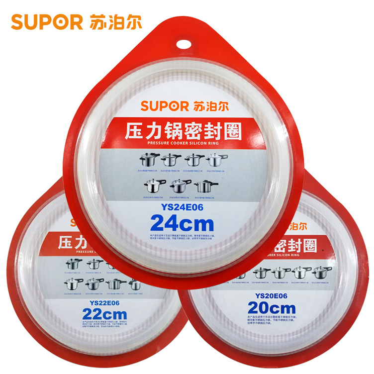 Supa High Pressure Pot Accessories Pressure Cooker Seal Ring Original Rubber Coil 20-22-24-26cm