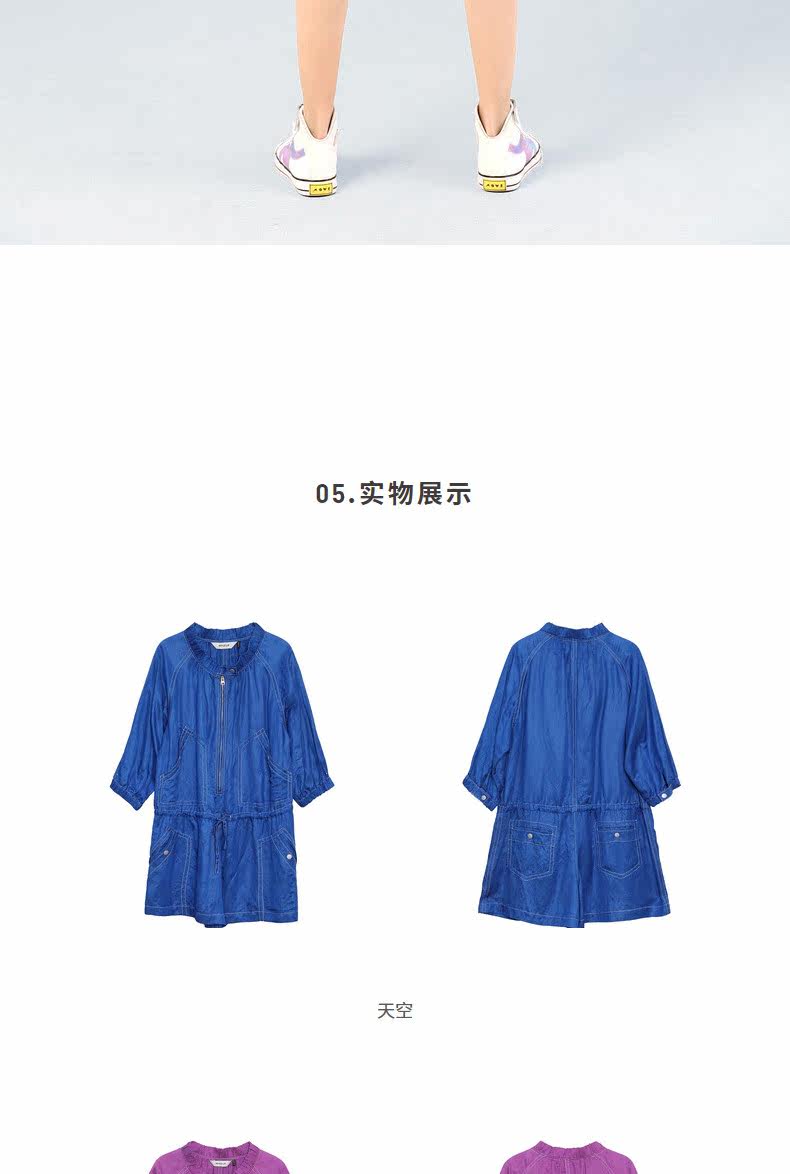 Боди/брюки 【商场同款】moveup幻走2020夏季新品 立领光泽拉链宽松连体裤女