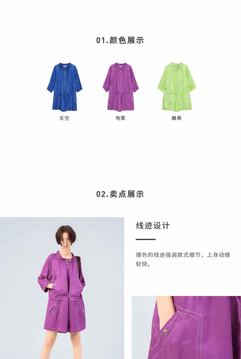 Боди/брюки 【商场同款】moveup幻走2020夏季新品 立领光泽拉链宽松连体裤女