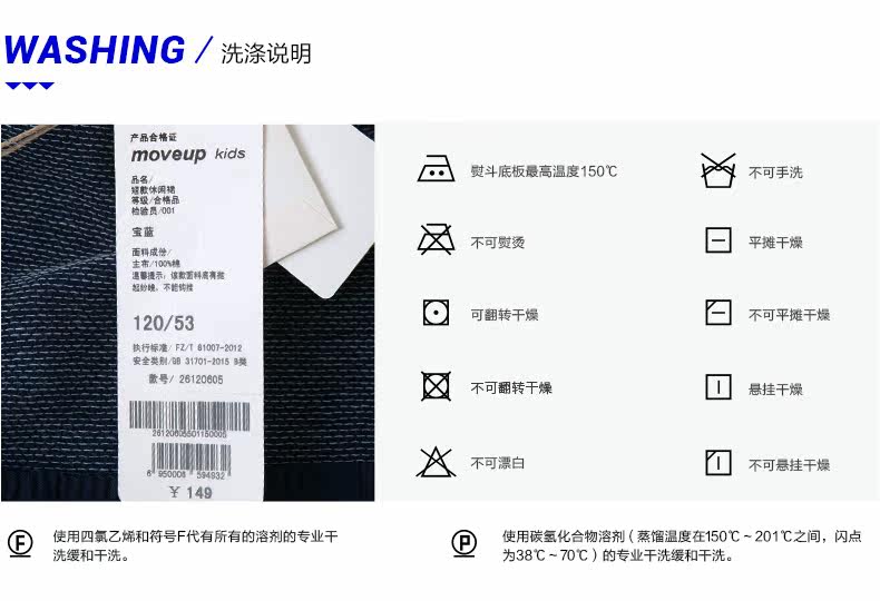 Jupe enfant MOVEUP - Ref 2049900 Image 14