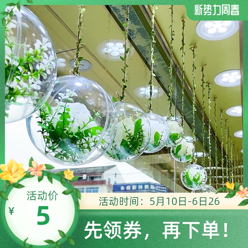 Jewelry store window decoration decoration mall supermarket ceiling roof pendant ceiling ceiling pendant aerial hanging ornament spring