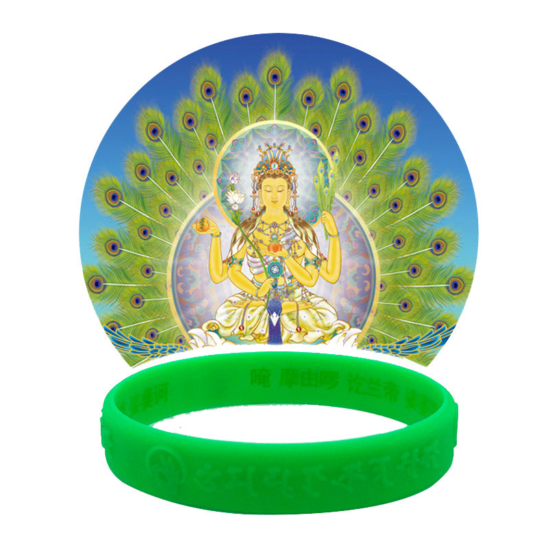 Peacock Ming Wang Silicone Lettering Bracelet