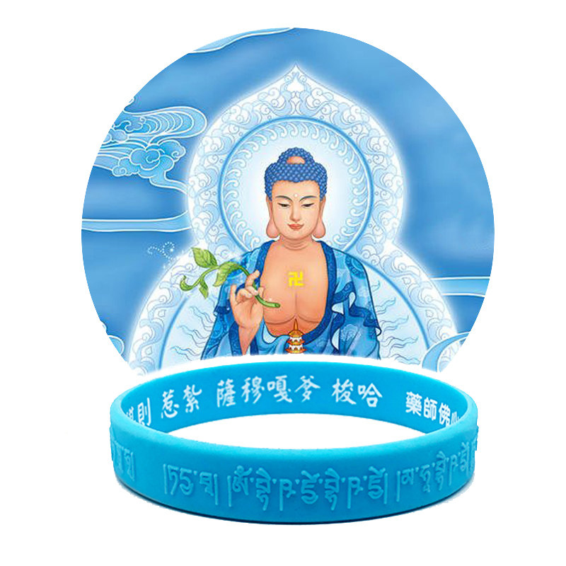 Pharmacist empowerment mantra silicone bracelet