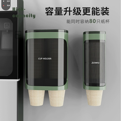 Одноразовая рама чашки автоматическая чашка устройства домашняя стена типа бумажная чашка рама творческая чашка для хранения водяной чашки Домохозяйственная полка