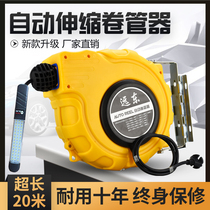 Automatic telescopic recycling coil pipe winder electric drum LED light drum car maintenance work light with platoon pipe self-lock