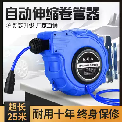 Automatic retractable hose reel recycling PU clip yarn tube Pneumatic tool 12*8MM TRACHEA gas blast tube car beauty