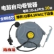 Tự động cuộn có thể thu hồi sợi PU 15 m công cụ khí nén tự động sửa chữa không khí trống nước trống điện trống ánh sáng LED trống máy nén khí không ồn