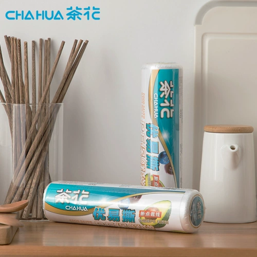 茶花 Большой средний физом свежую сумку с пищевой сумкой толстая точка разбитая рука разорванная сумка прозрачная упаковка продуктов питания