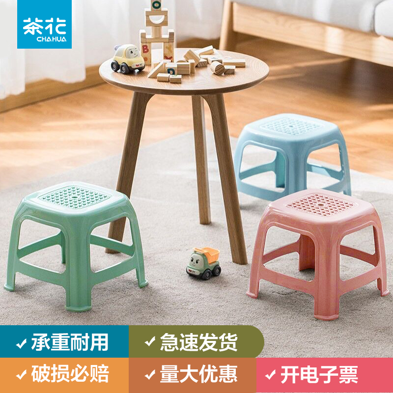 Camellia plastic stool Thick square stool Baby stool Children's stool Low stool shoe stool Plastic stool small bench