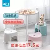 茶花 Маленькая табуретка детская мебель