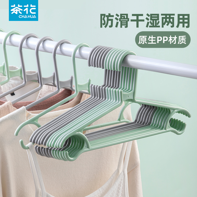 Tea Flower Plastic Clothes Hanger Home Adult Hanger Cool Hanger Hanger Hanger No Mark Wardrobe Dry Clothes Rack