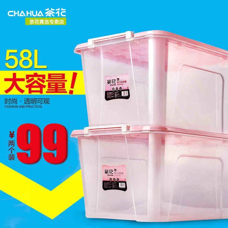 Camellia plastic storage box Large transparent clothing storage box Clothing storage box with lid