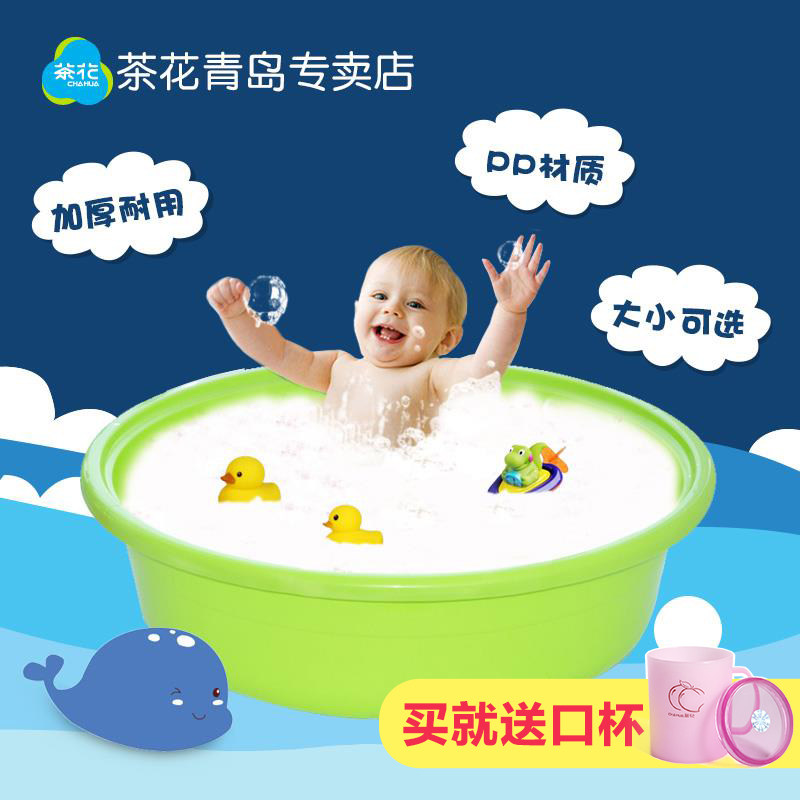 baby bath tub round