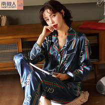 Antarctic pajamas women 2021 New Spring Net Red Ice Silk long sleeve summer ladies home clothes two-piece suit