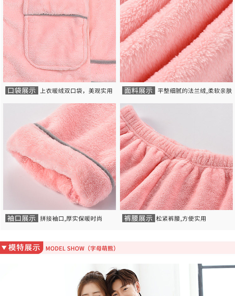 Pyjama mixte en Polyester Polyester  à manches longues - Ref 3006052 Image 16