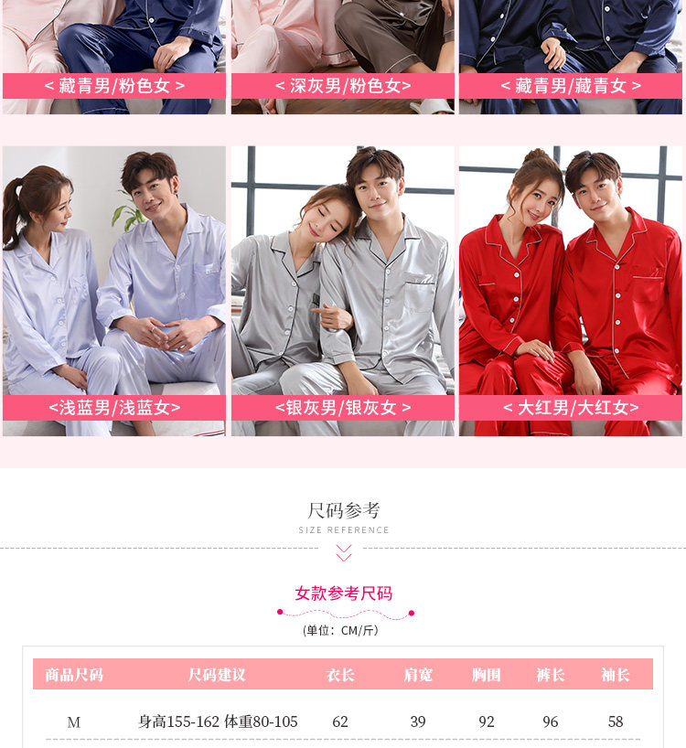 Pyjama mixte en Polyester Polyester  à manches longues - Ref 2988484 Image 8