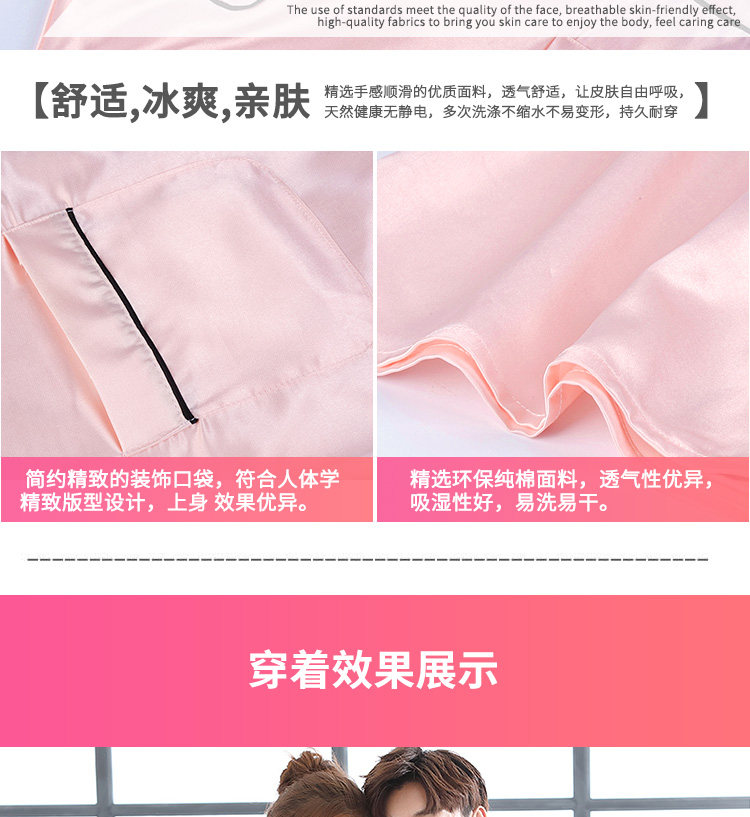 Pyjama mixte en Polyester Polyester  à manches longues - Ref 2988484 Image 13