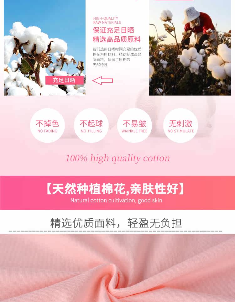 Pyjama mixte en Coton à manches longues - Ref 2988435 Image 12