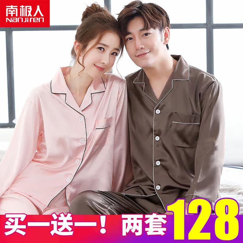 Pyjama mixte en Polyester Polyester  à manches longues - Ref 2988484 Image 1