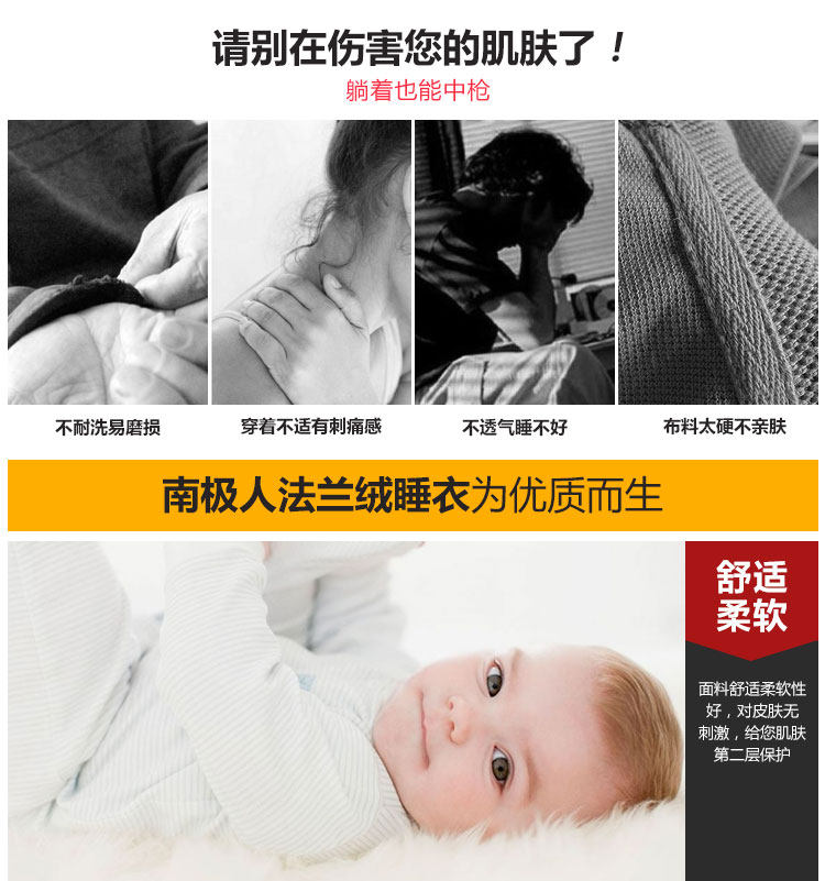 Peignoir jeunesse NSMQ2015018 - Ref 590534 Image 9