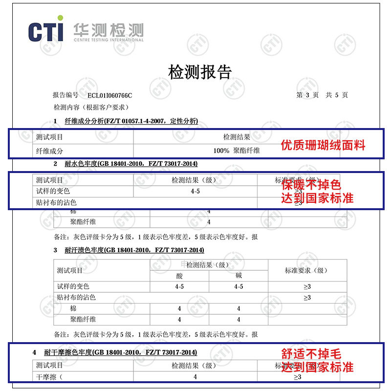 Pyjama mixte en Polyester Polyester  à manches longues - Ref 3006052 Image 4