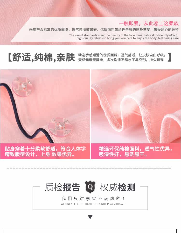 Pyjama mixte en Coton à manches longues - Ref 2988435 Image 13