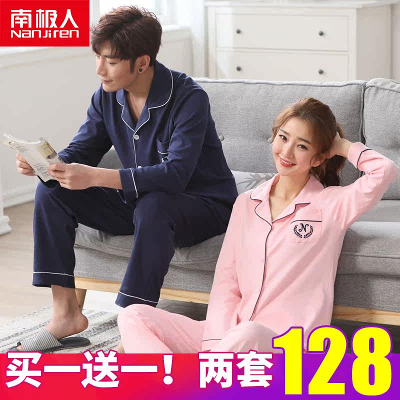 Pyjama mixte en Coton à manches longues - Ref 2988435 Image 1