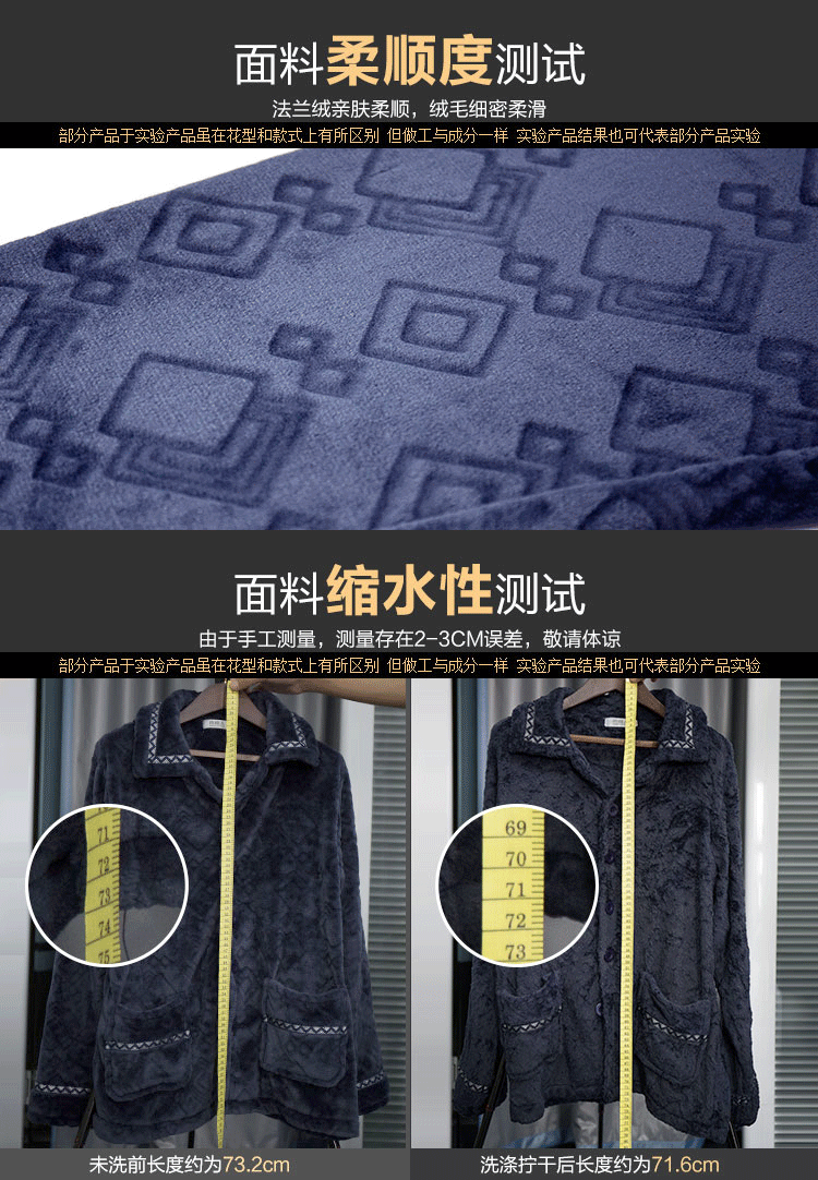 Peignoir jeunesse NSMQ2015018 - Ref 590534 Image 12