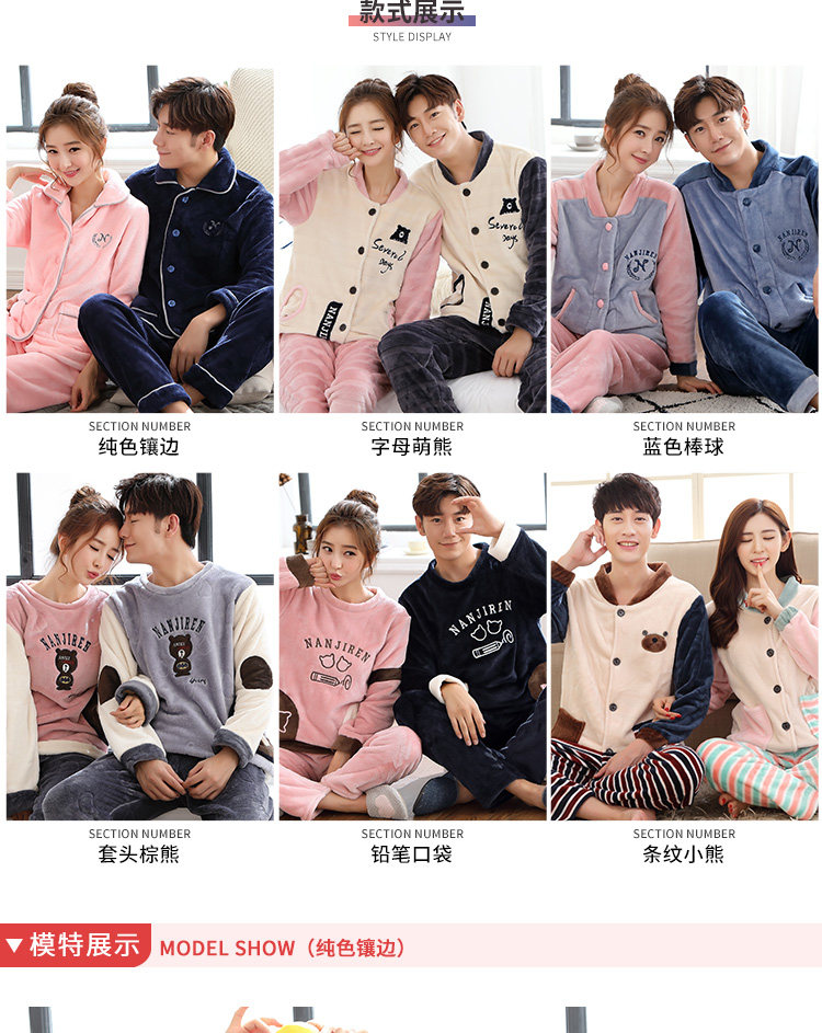 Pyjama mixte en Polyester Polyester  à manches longues - Ref 3006052 Image 11