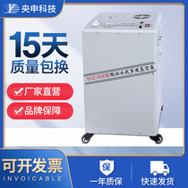 Qiuzuo Technology Circulating Water Type Multi-purpose Vacuum Pump SHB-95B Vertical Anti-corrosion Five-tap Filter Pump Laboratory