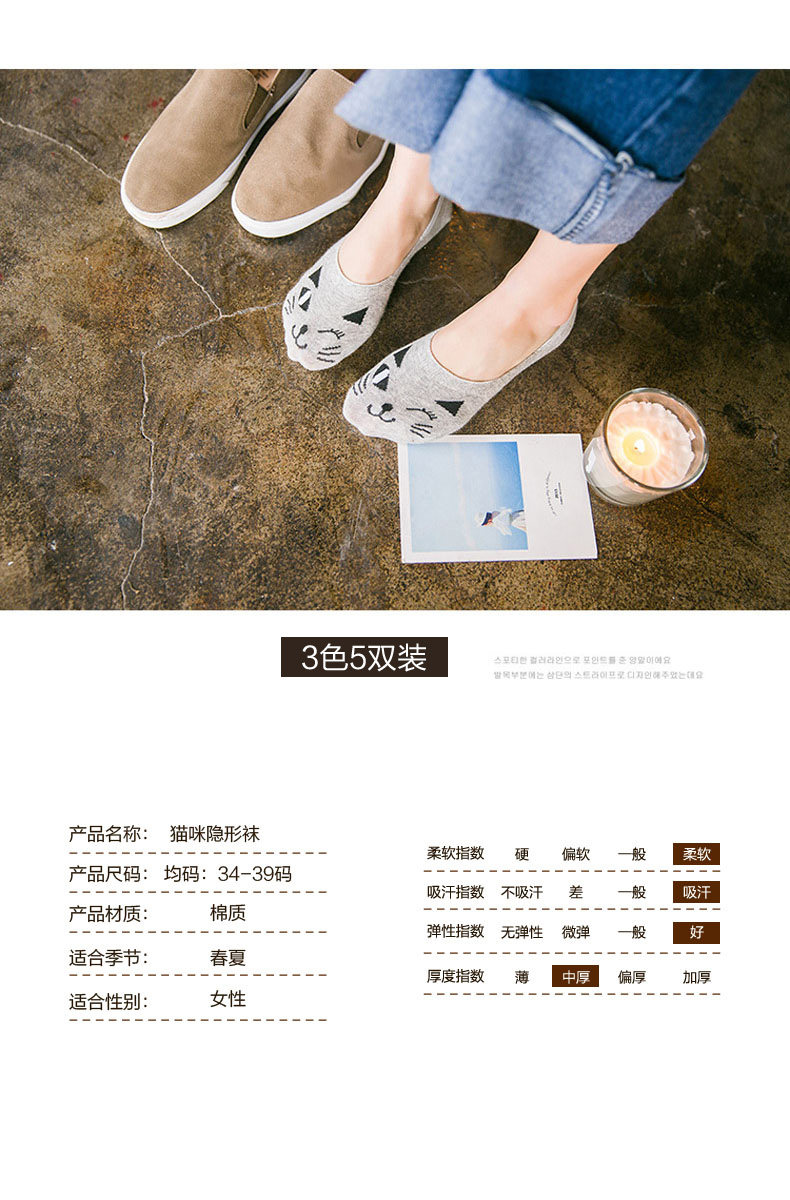 Chaussettes - collants M1061 - Ref 760796 Image 6