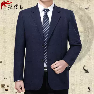Middle-aged men's one-piece suit father's business leisure father wedding middle-aged and elderly suit men's coat autumn coat