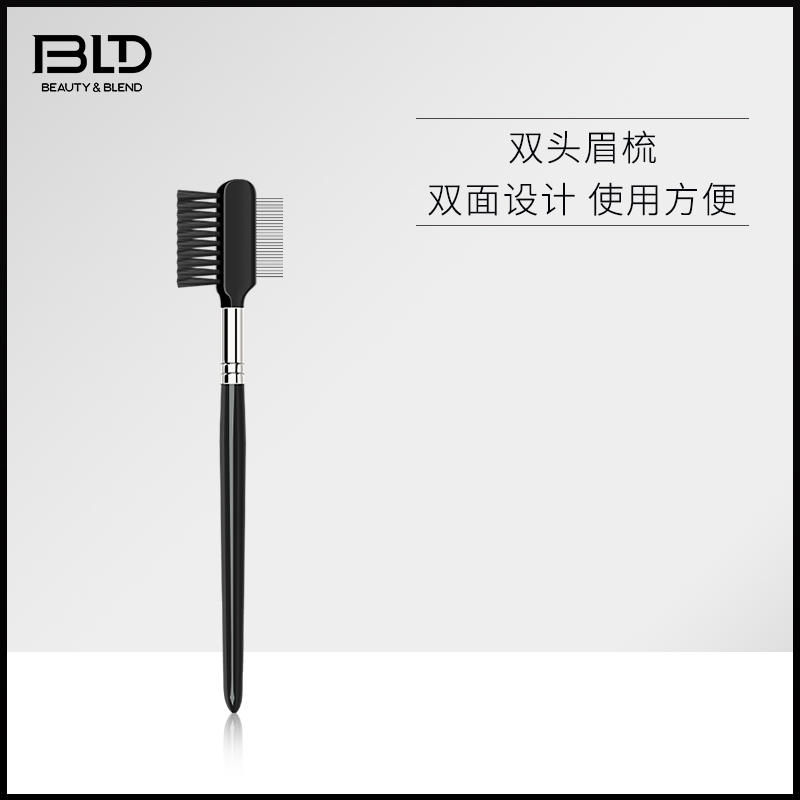 BLD eyelash comb Eyebrow brush A set of dual-use eyelash brush Eyebrow comb Eyebrow brush Eyebrow comb