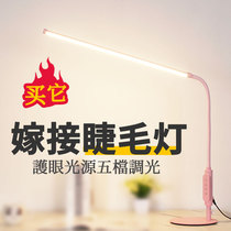 Beauty tattoo lamp cold light beauty salon led eye protection lighting fill light manicure eyelashes lamp portable folding table lamp