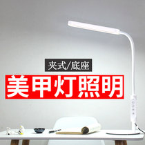 Manicure special lighting led eye protection super bright cold light beauty eyelashes beauty tattoo lamp clip-type white fill light table lamp