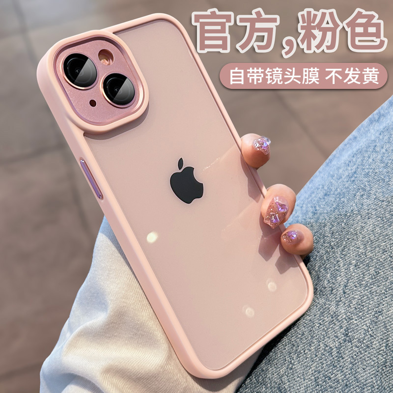 Comes with Lens Film Suitable for iPhone 15 Phone Case 2024 New Model 16 Apple 15 Pro Max Transparent Silicone 14 Pro Full Lens Protection 12 Case 11 Female High-End Feel Plus Premium Case