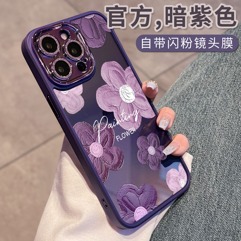 Suitable for Apple 14 Pro Max Phone Case 2025 New Model 16 Purple iPhone 17 Female Glitter 16 Pro with Lens Film 13 Transparent Silicone Air High-End Feel 12 Full Coverage Anti-Drop Internet Celebrity Hot Item