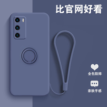 Suitable for Huawei p40pro mobile phone case all-inclusive lens p40 liquid silicone soft case women's ultra-thin p4 zero net red tide brand p4o personalized creative limited edition high-grade anti-fall por insurance