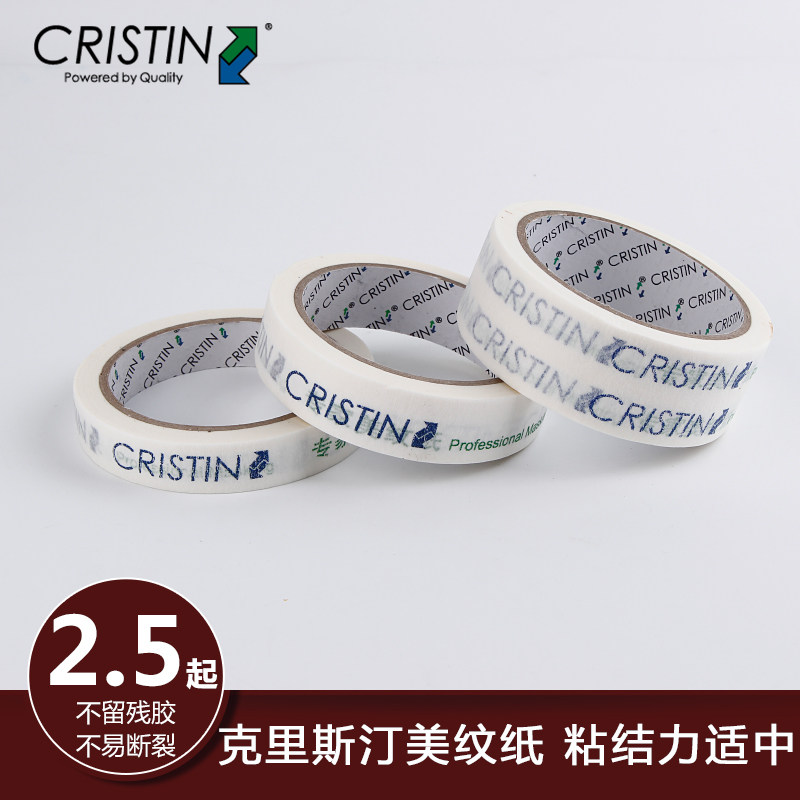 Mys paper adhesive tapes can be written white paper adhesive tapes Painted Masking Tape Beauty Stitched paper Furnishing color-separated paper 