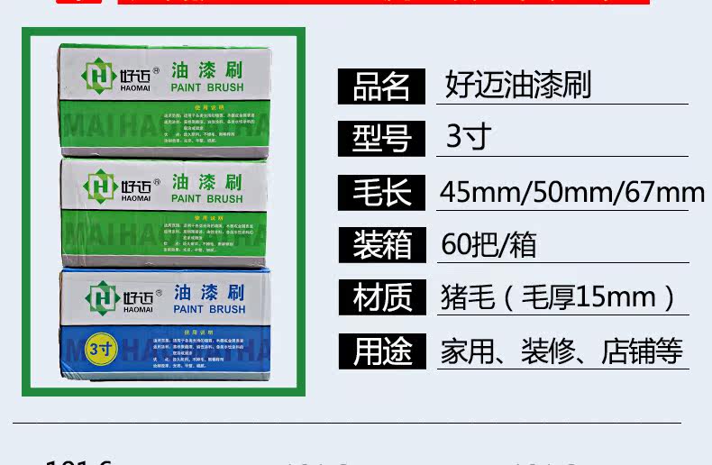 Хорошая кисть детали_05.jpg