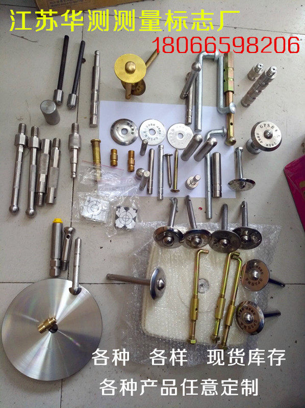 Custom products for settlement observation points-special hyperlink for shopkeepers