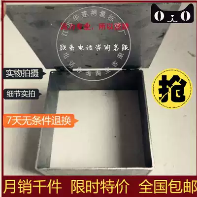 High quality 301 stainless steel settlement observation protection box observation mark point protection box cover protection box