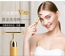 Liyuanjia Kakushang T-shaped thin face stick Japan 24k gold-plated beauty stick electric thin face golden stick V-face artifact