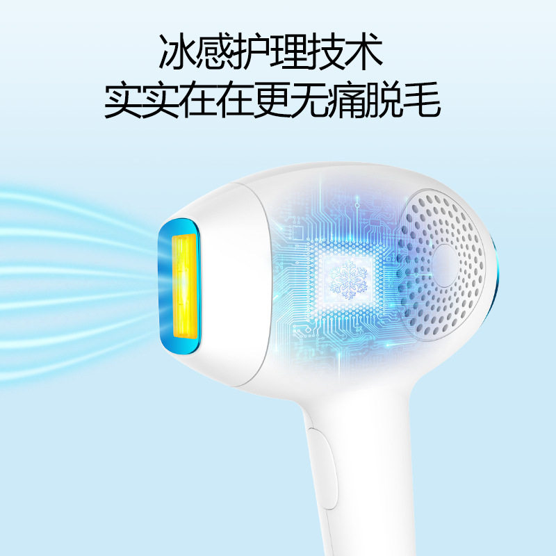 Liyuanjia Smart Touch Hair Removal Freezing Point Laser Painless Hair Removal Instrument Five-speed adjustment unisex