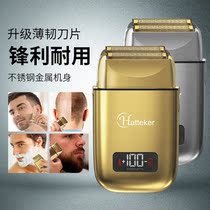 Men's electric reciprocating shaver multifunctional bald head machine all-metal razor LCD digital display electric clipper